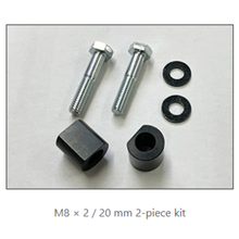 Seat rail spacer kit image